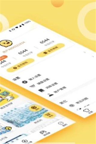 超速打字 1