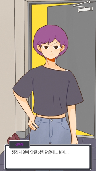 消失的纪念日 截图2