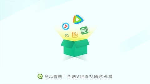 冬瓜影视TV 截图4