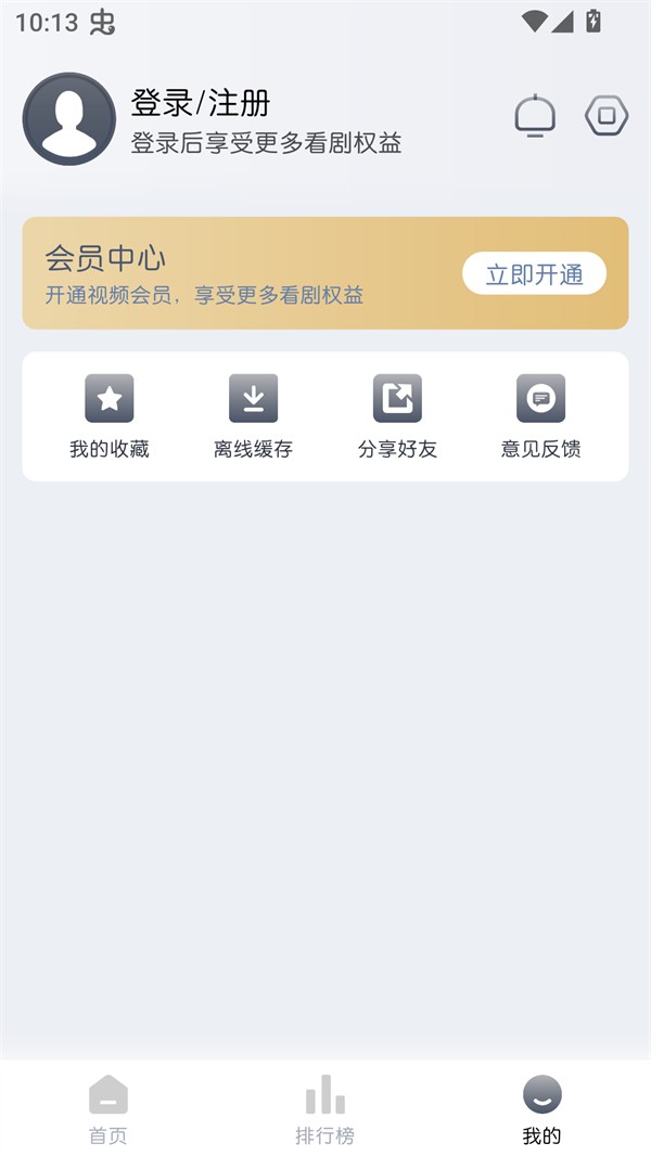 猫放时光官网正版 截图13