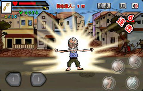 疯狂的老头加强版手游 1