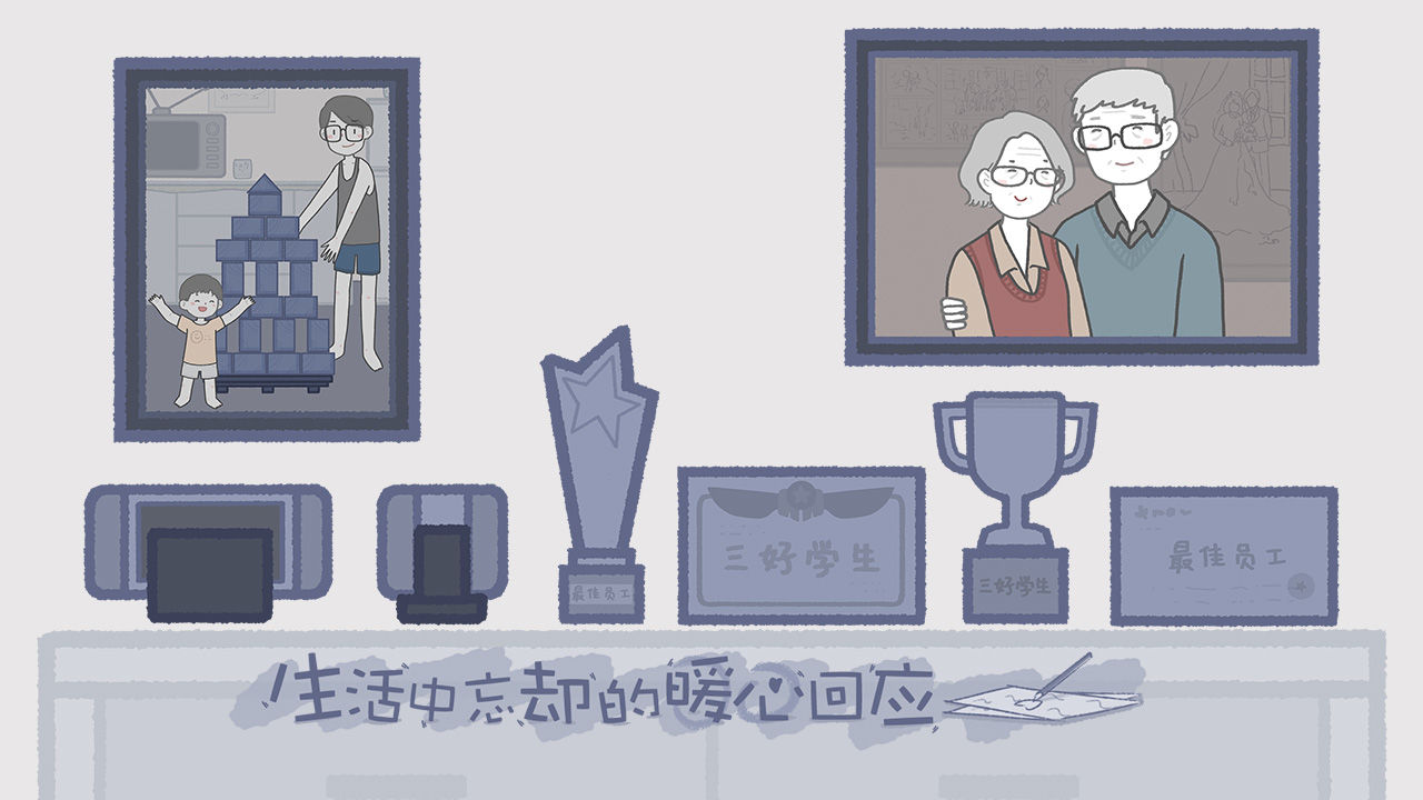 拣爱 1