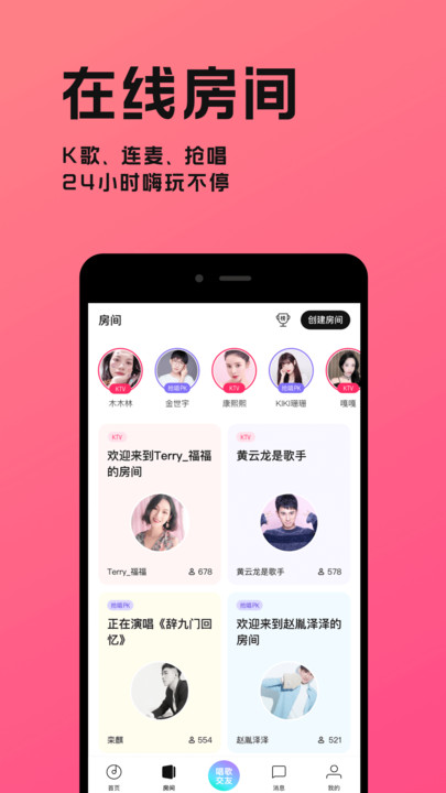 猫爪弹唱app 1