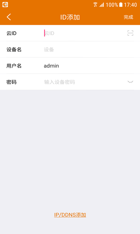 沃天眼 1