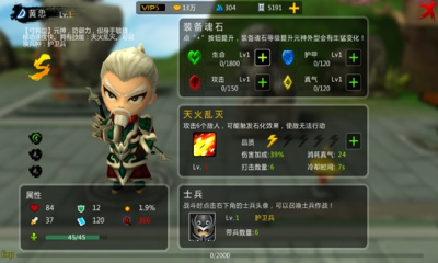 发射番茄弹的男人 截图6