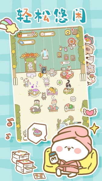 猫猫水疗馆汉化版 截图2