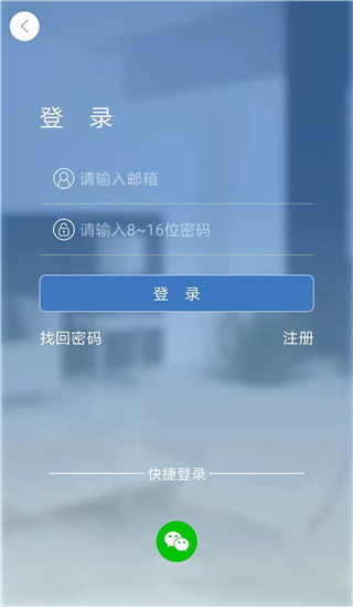 smaint官方免费版 1