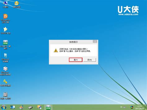 如何用U盘安装Windows 10系统？ 5