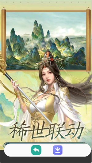 星颜圈最新版本 截图3