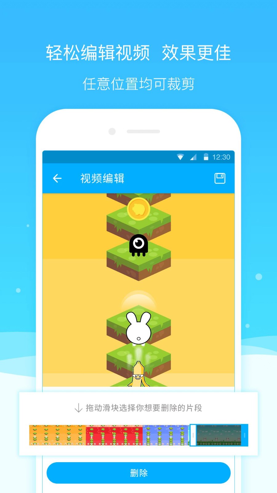 超级截图录屏大师app 截图5