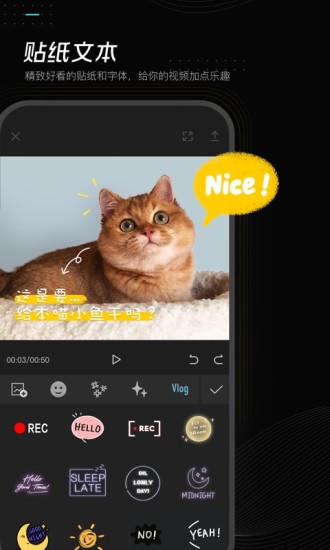 剪映极速版 1
