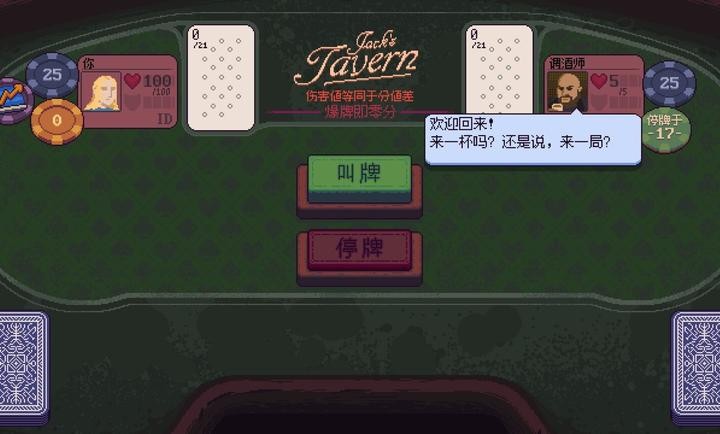 再来一张游戏安卓版 截图2