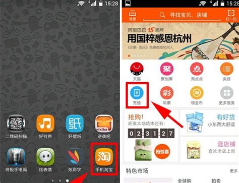 淘宝游戏充值全攻略，轻松搞定！ 2