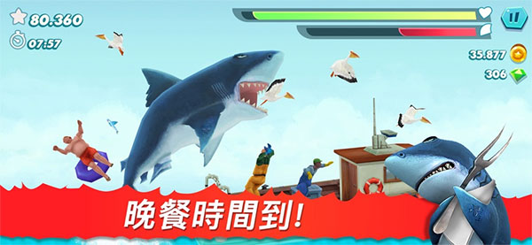 饥饿鲨进化老版本 截图1