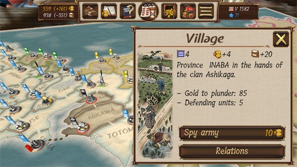 幕府帝国最新版 截图2