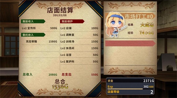 赫雷斯的角斗场游戏 截图2