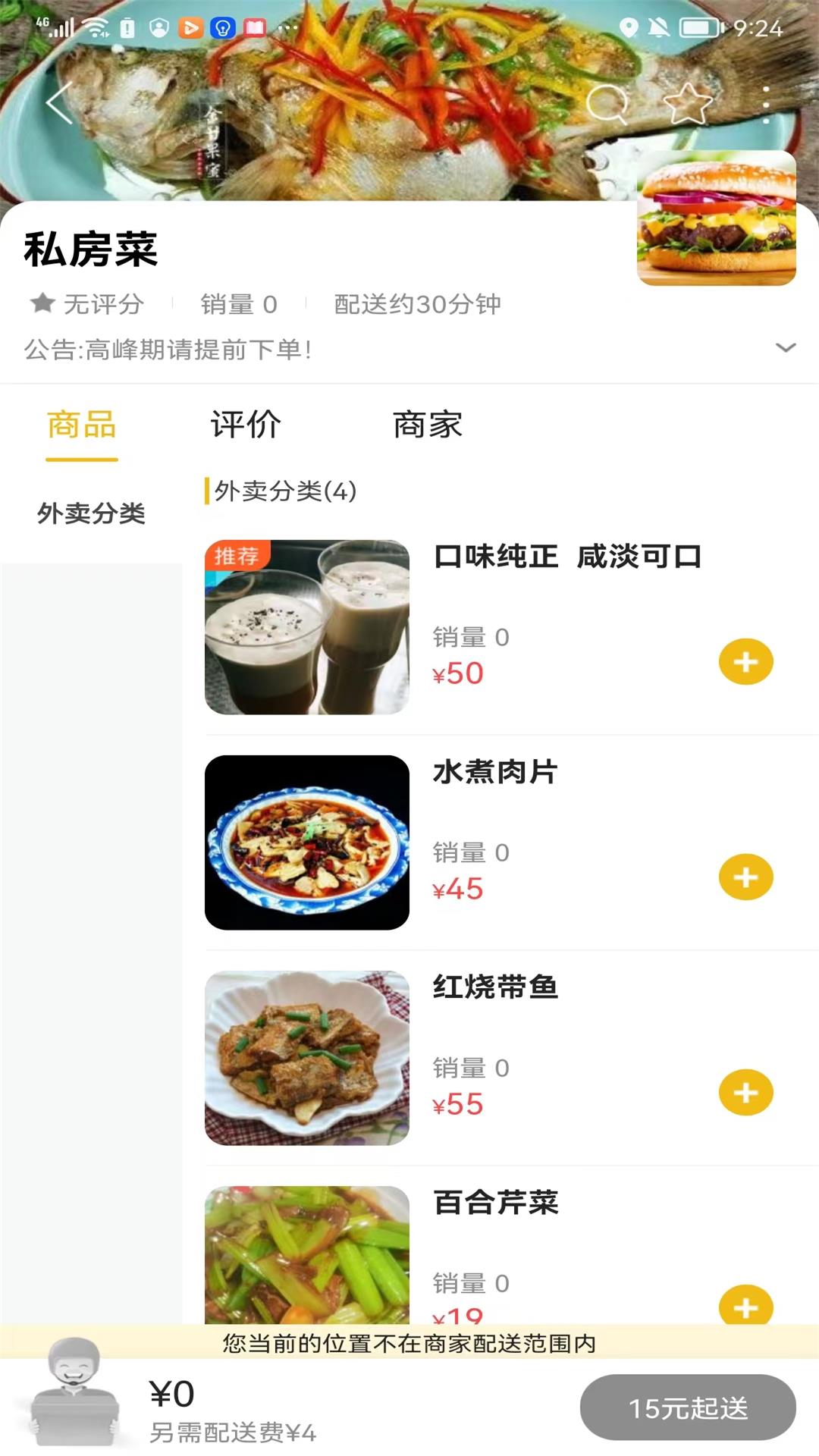 怀宁同城 截图2