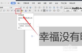 怎样在AI软件中轻松实现文字喷溅与投影特效？ 1