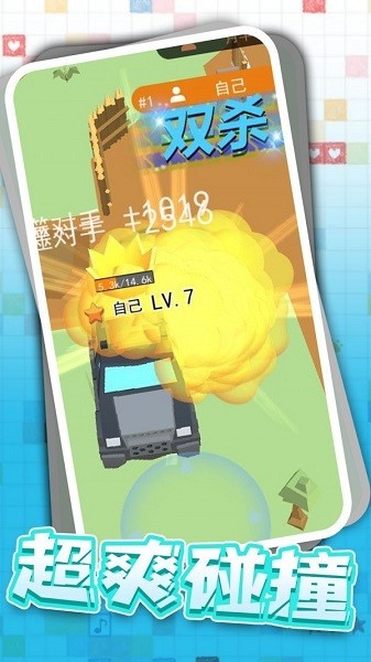 狂野卡丁飙车 截图2