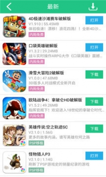 纽扣助手官方版 1
