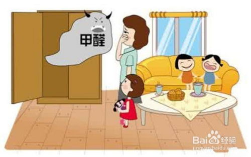 有效去除装修污染的策略 1