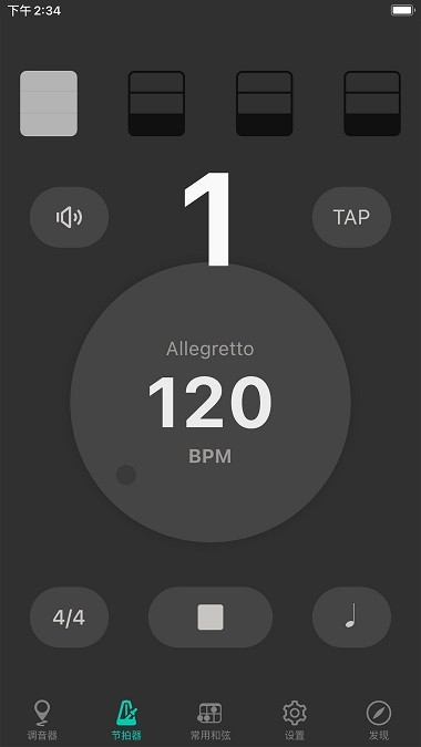 吉他调音app 截图4