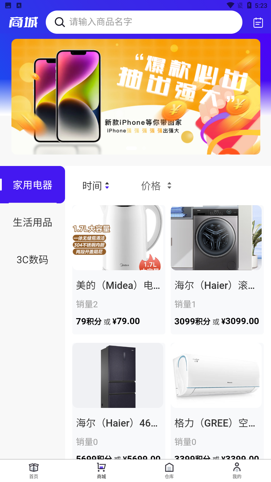 趣转盲盒 1