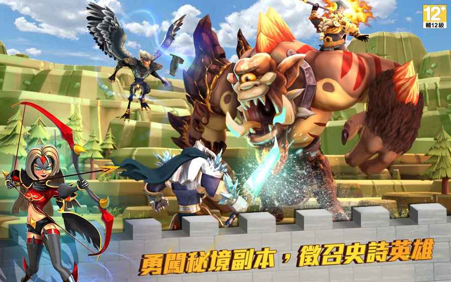 王国保卫战起源英雄全开版 截图3