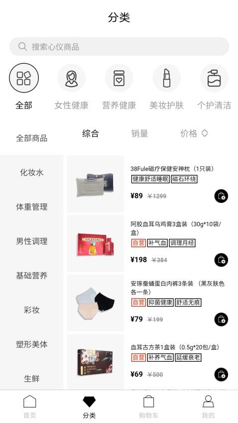 乐创时代 1
