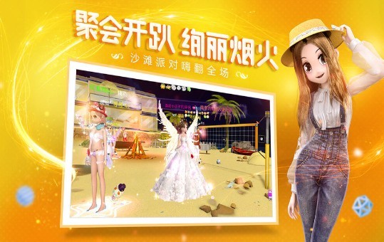 恋与练习生手机版 1