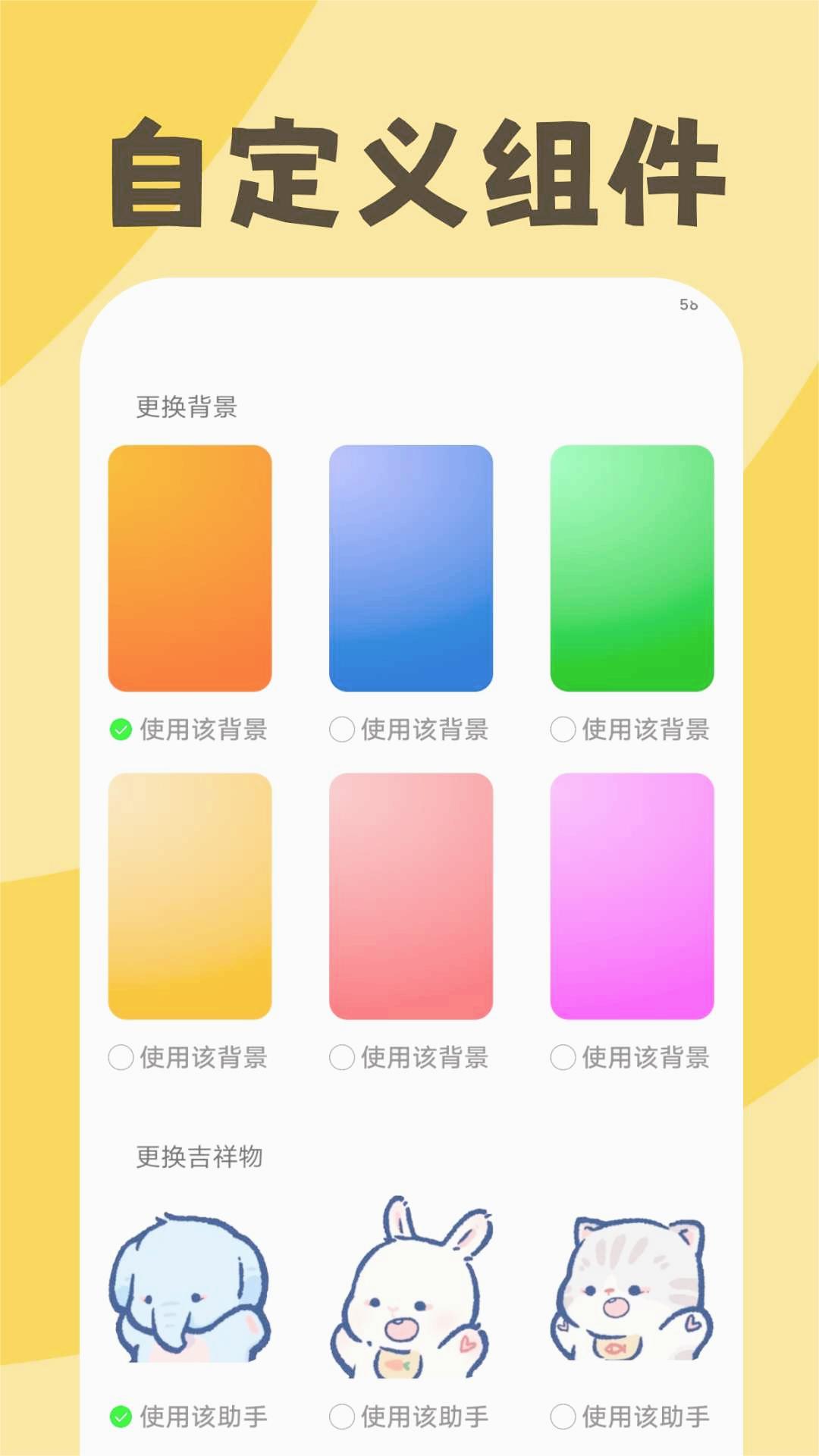 缤纷天气app 截图4