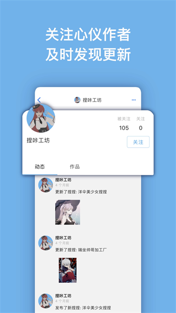 neka捏咔官网 截图3
