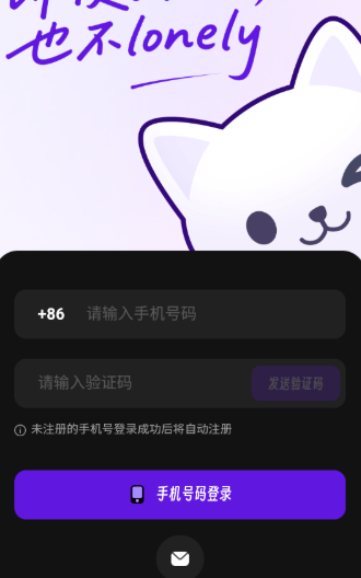 echome老版本 截图9