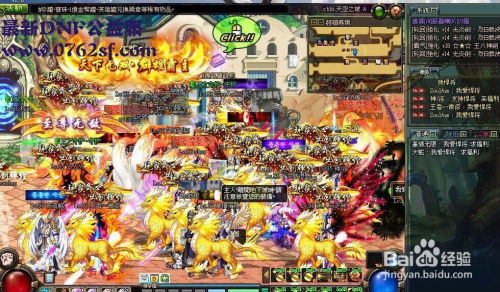 DNF公益服0762sf论坛最新游戏攻略 2