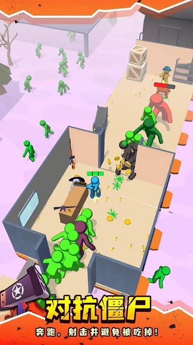 僵尸收割模拟器 1