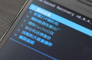 解锁手机的隐秘力量：深度解析'recovery'含义及一键进入技巧 2