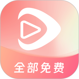 红苹果短剧手机版