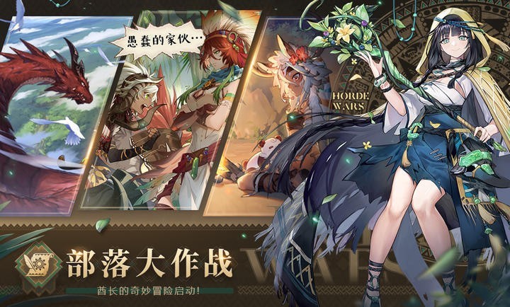 卢希达起源 截图4