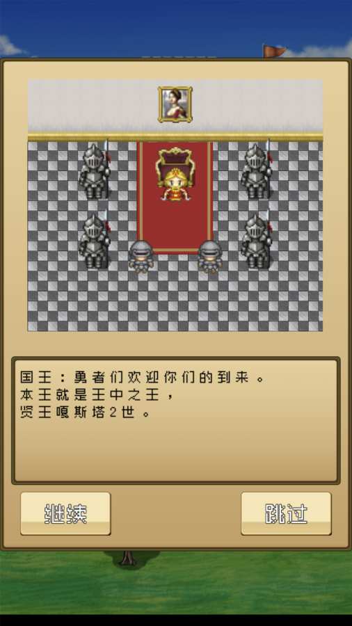 龙娘女仆的记事本 1
