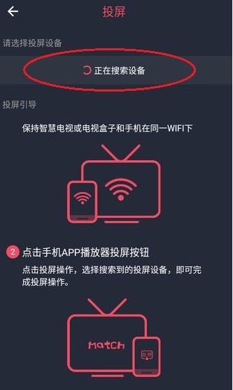 豚豚剧免费追剧 截图3