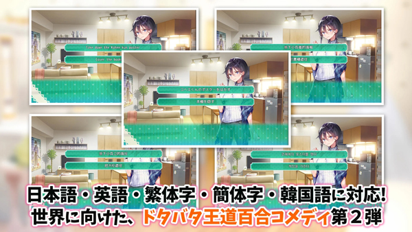 一生推不如一生恋安装包 截图2