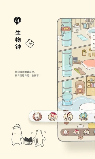 Bidow自习室2025 1