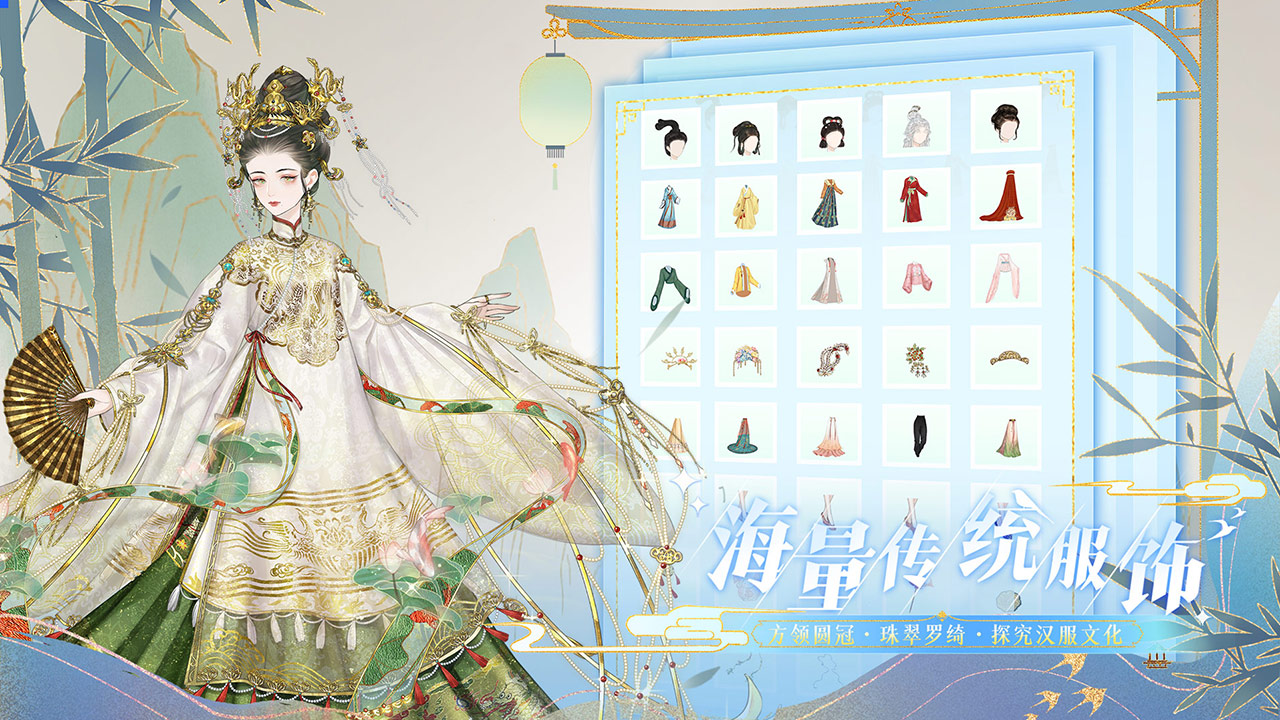 万世镜(代号GFG) 截图4