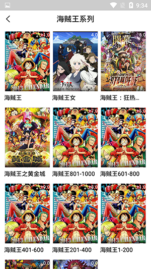 乌龟影院中文版 1