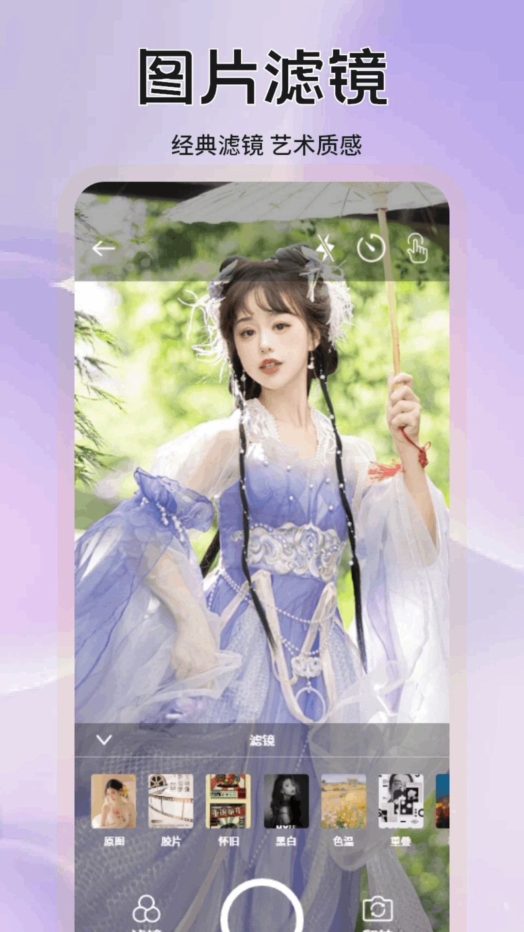 铁粉空间app官方版 截图3