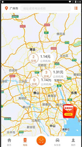 百胜出行 截图2