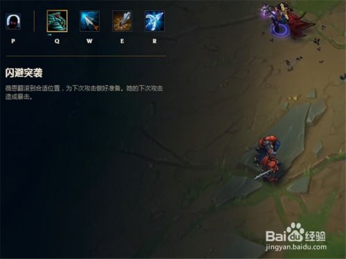 LOL 暗夜猎手薇恩天赋配置指南图 2