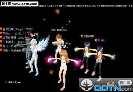 QQ飞车芭比经典双人舞全P通关神器，最新免费版震撼来袭！ 2