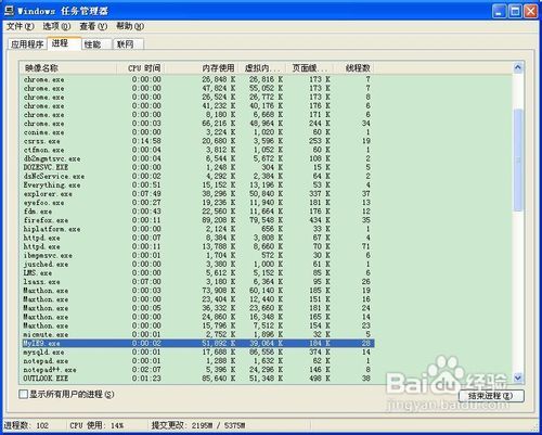 2014年最佳浏览器选择推荐 1