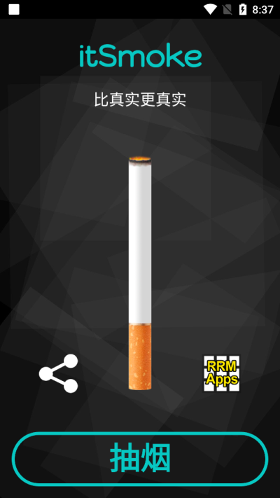 itSmoke 截图4